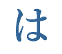 は
