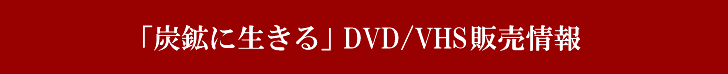 uYzɐvDVD/VHS̔