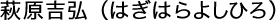 gOi͂悵Ђj