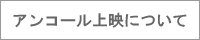 AR[fɂ